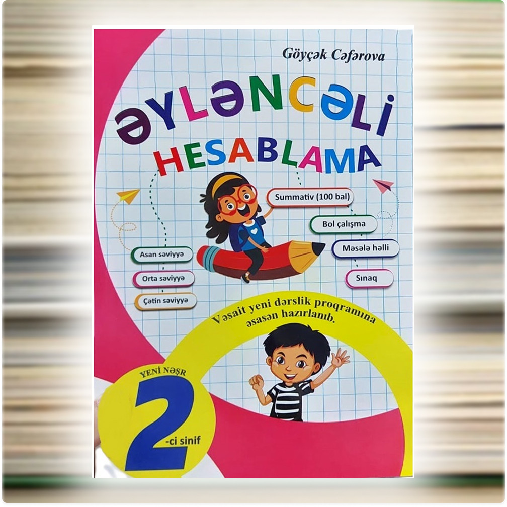 Əyləncəli hesablama, 2-ci sinif