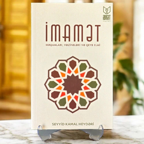 İmamət müəllif Seyyid Kamal Heydəri