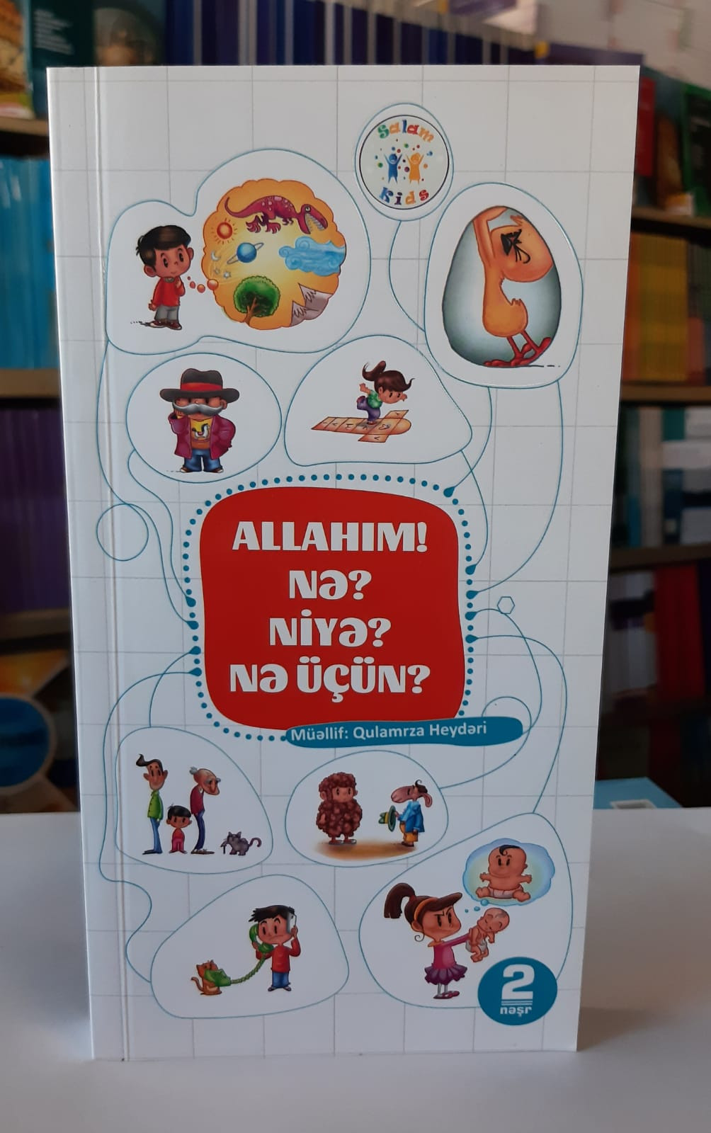Salam Kids nəşriyyatı, Allahım! Nə? Niyə? Nə üçün?