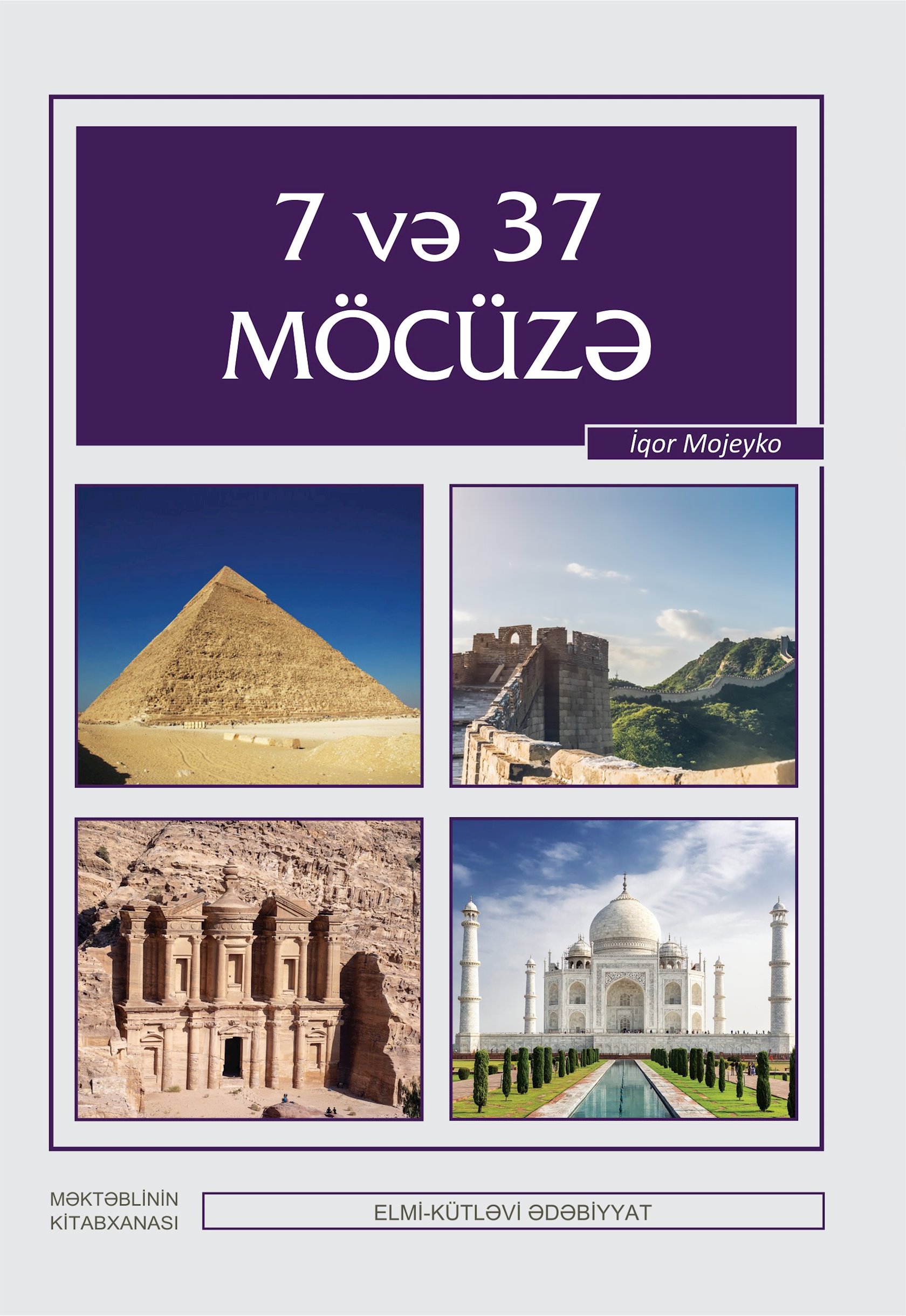 Kitab 7-37 Möcüzə