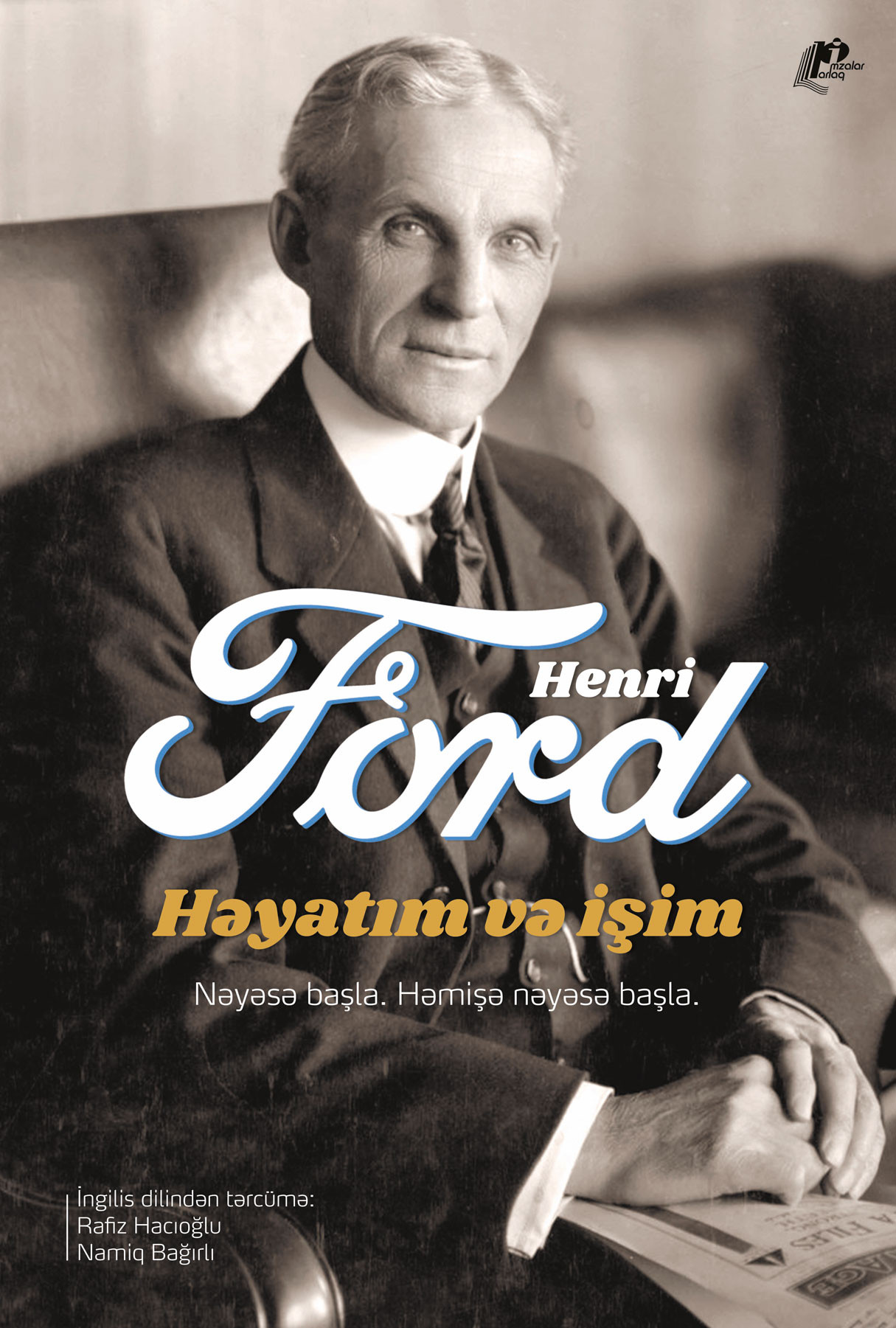 Həyatım və işim (P)