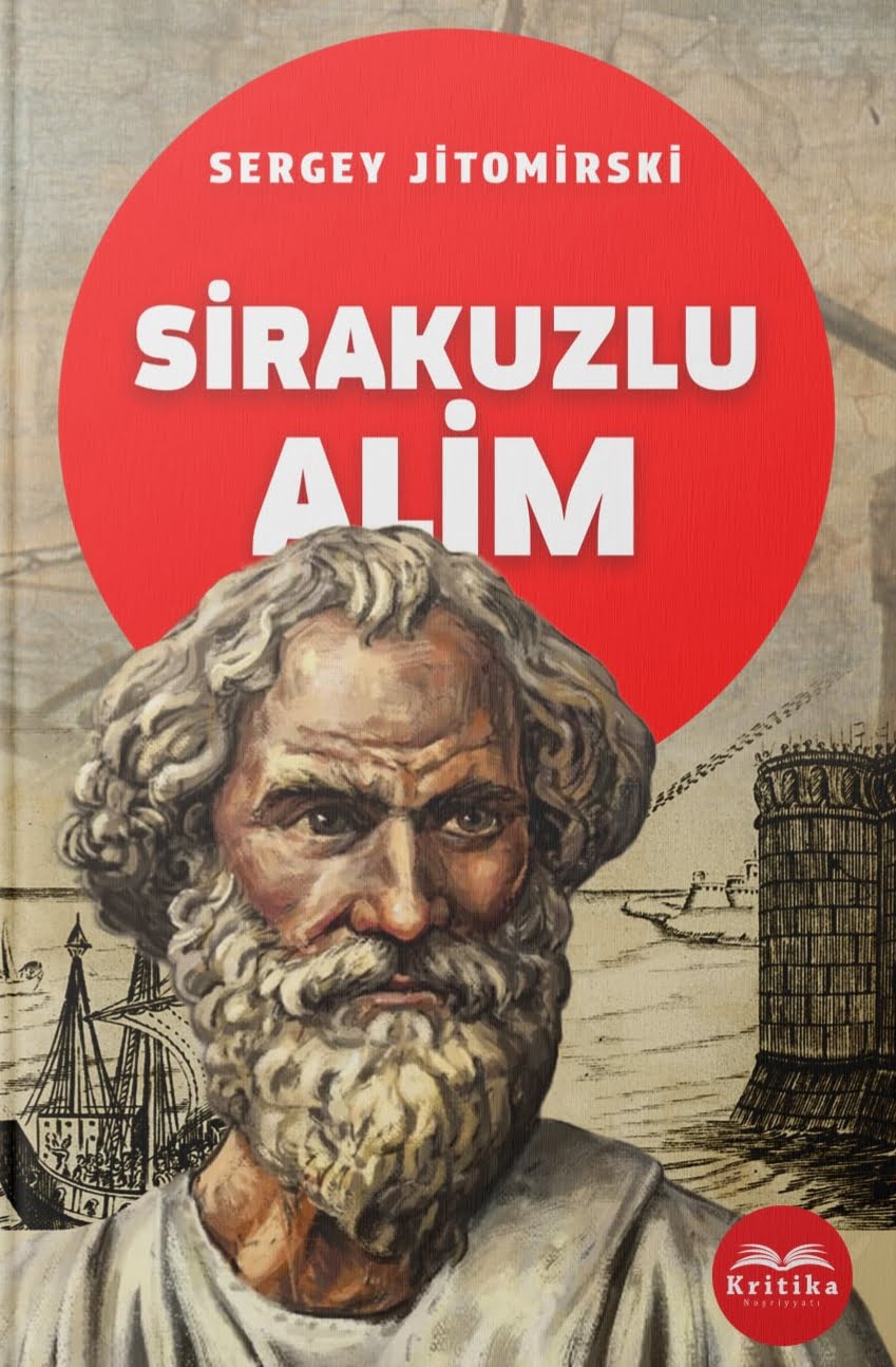 Sirakuzlu Alim