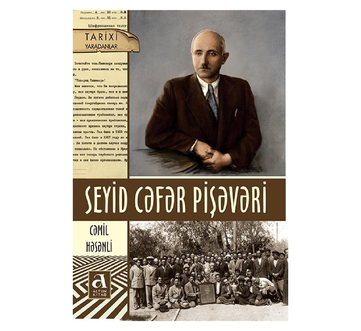 Seyid Cəfər Pişəvəri