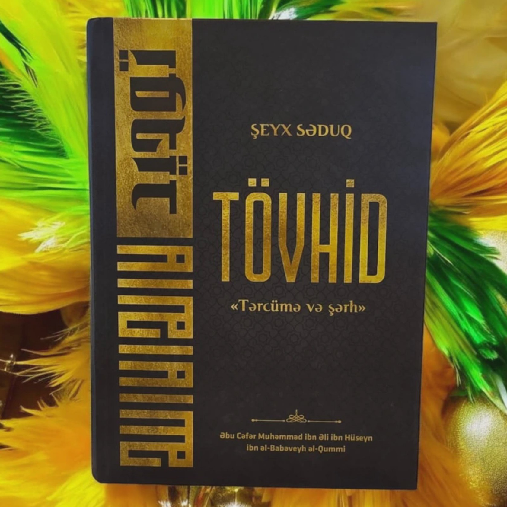 Tövhid