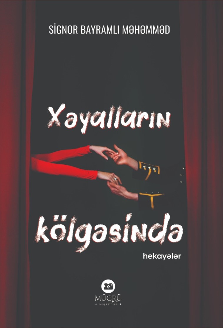 Xəyalların Kölgəsində