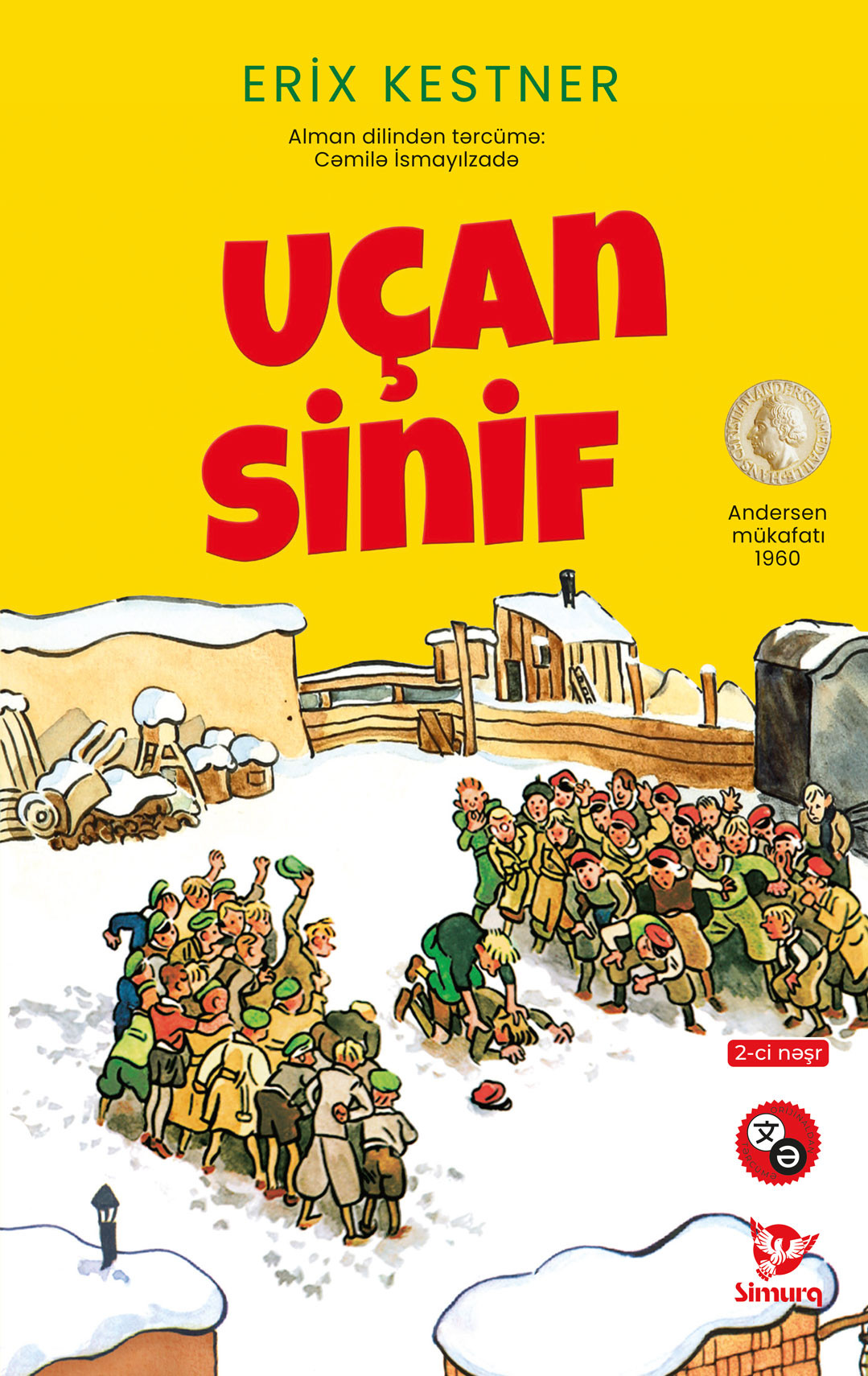Uçan sinif
