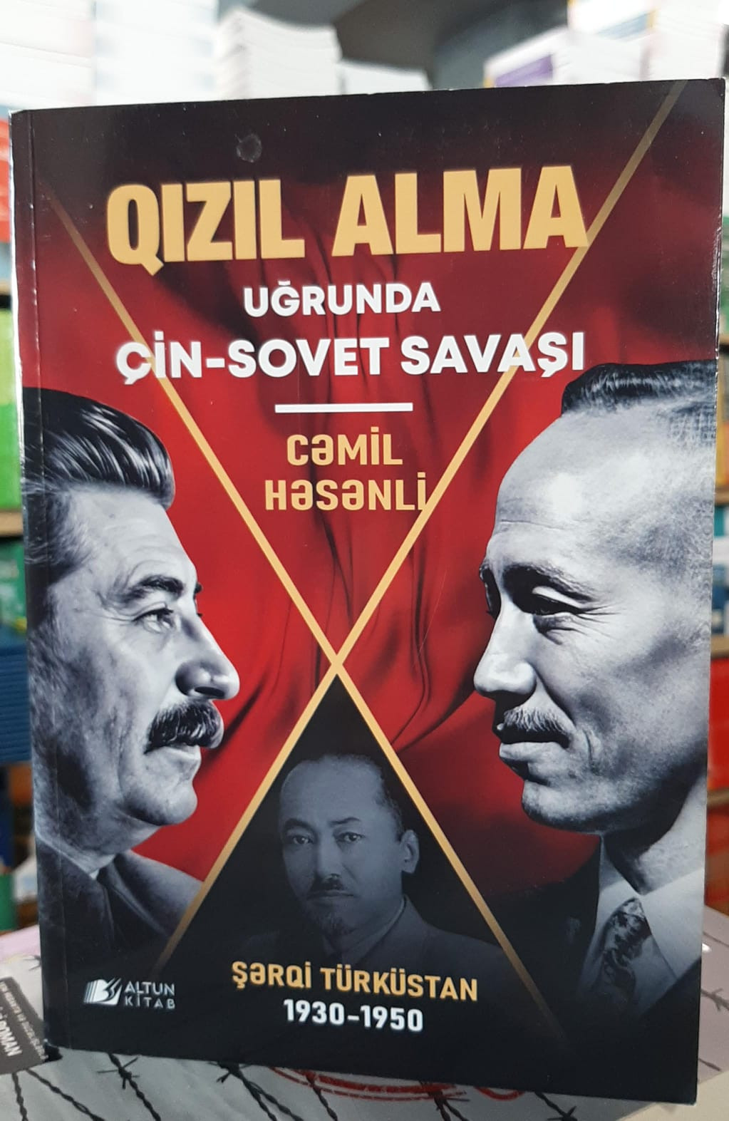 Kitab nəşriyyatı, Qızıl Alma