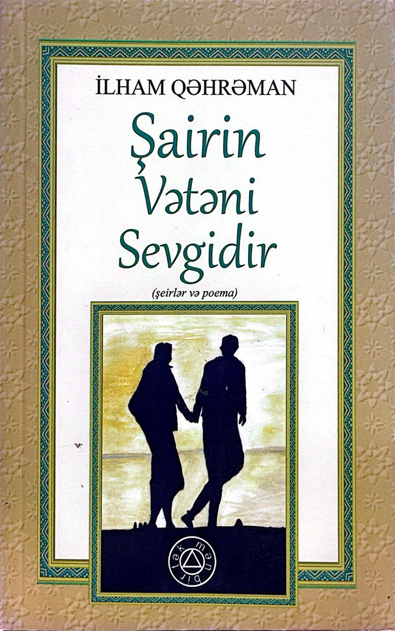 Şairin Vətəni Sevgidir