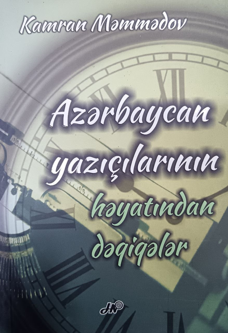 Azərbaycan Yazıçılarının Həyatından Dəqiqələr