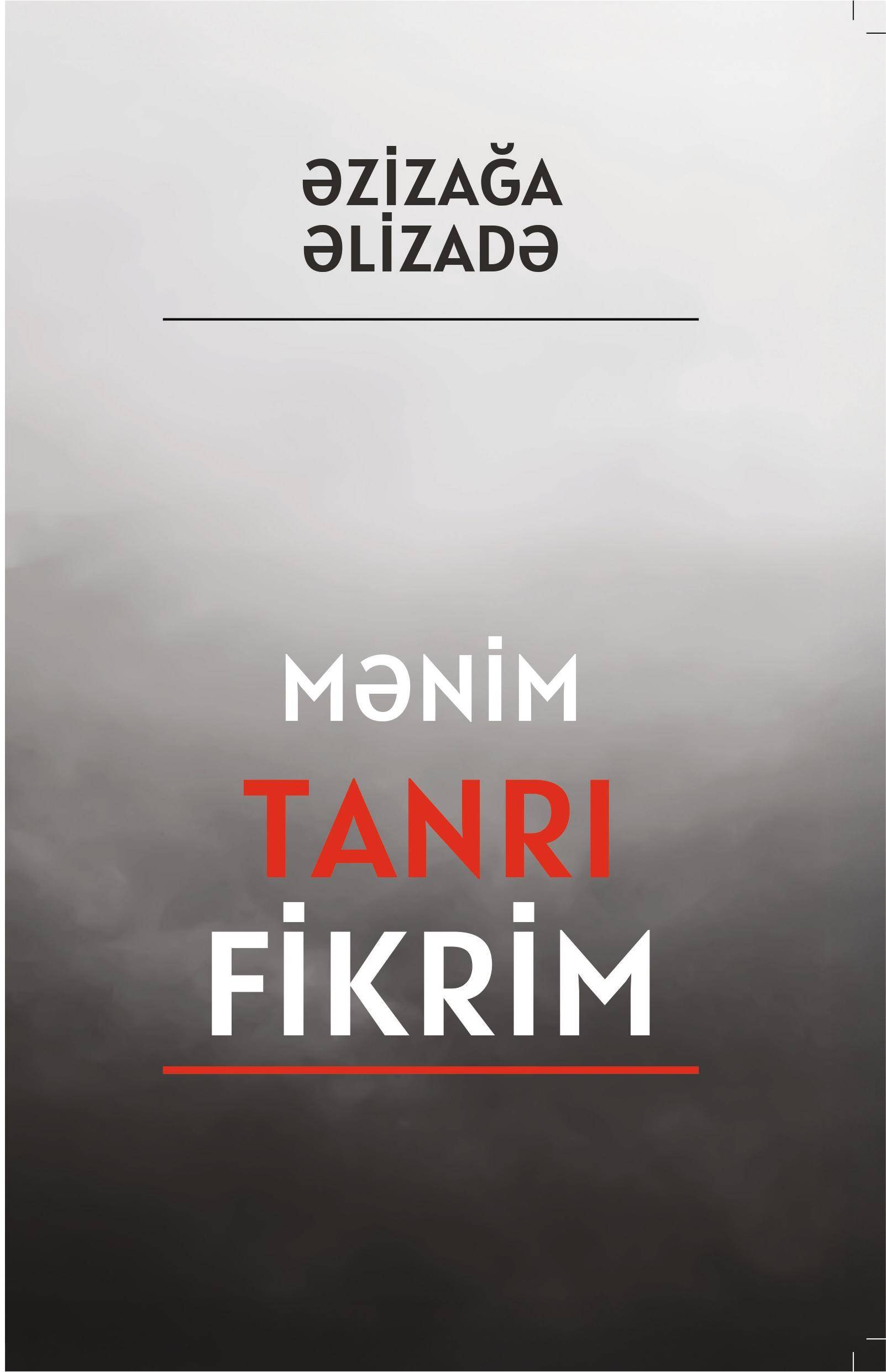Mənim Tanrı fikrim