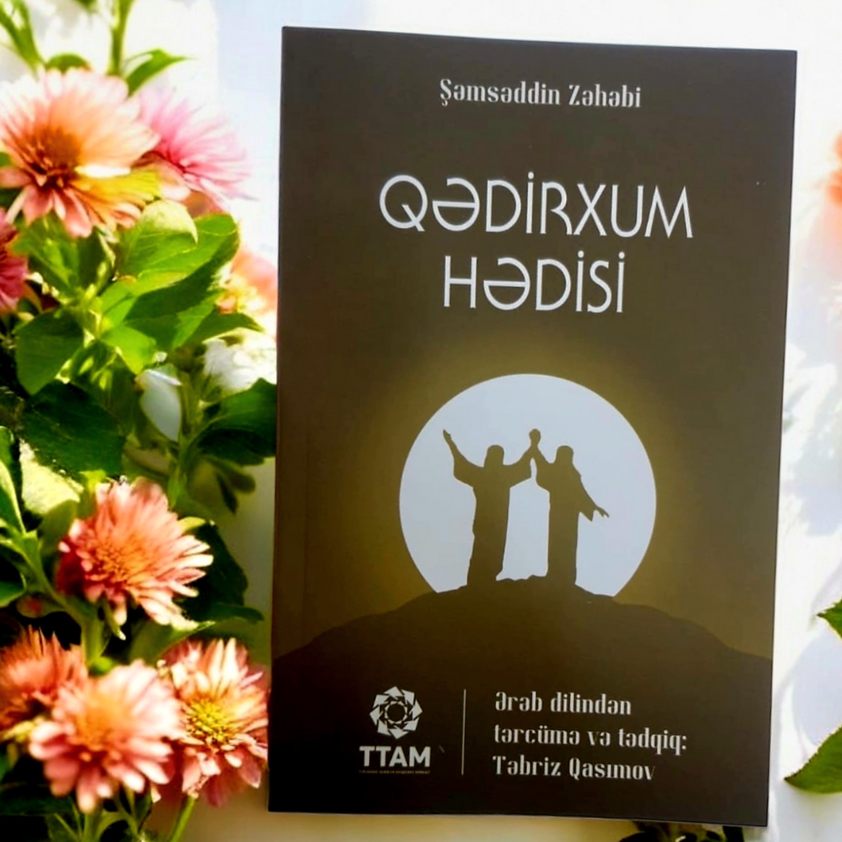 Qədirxum Hədisi