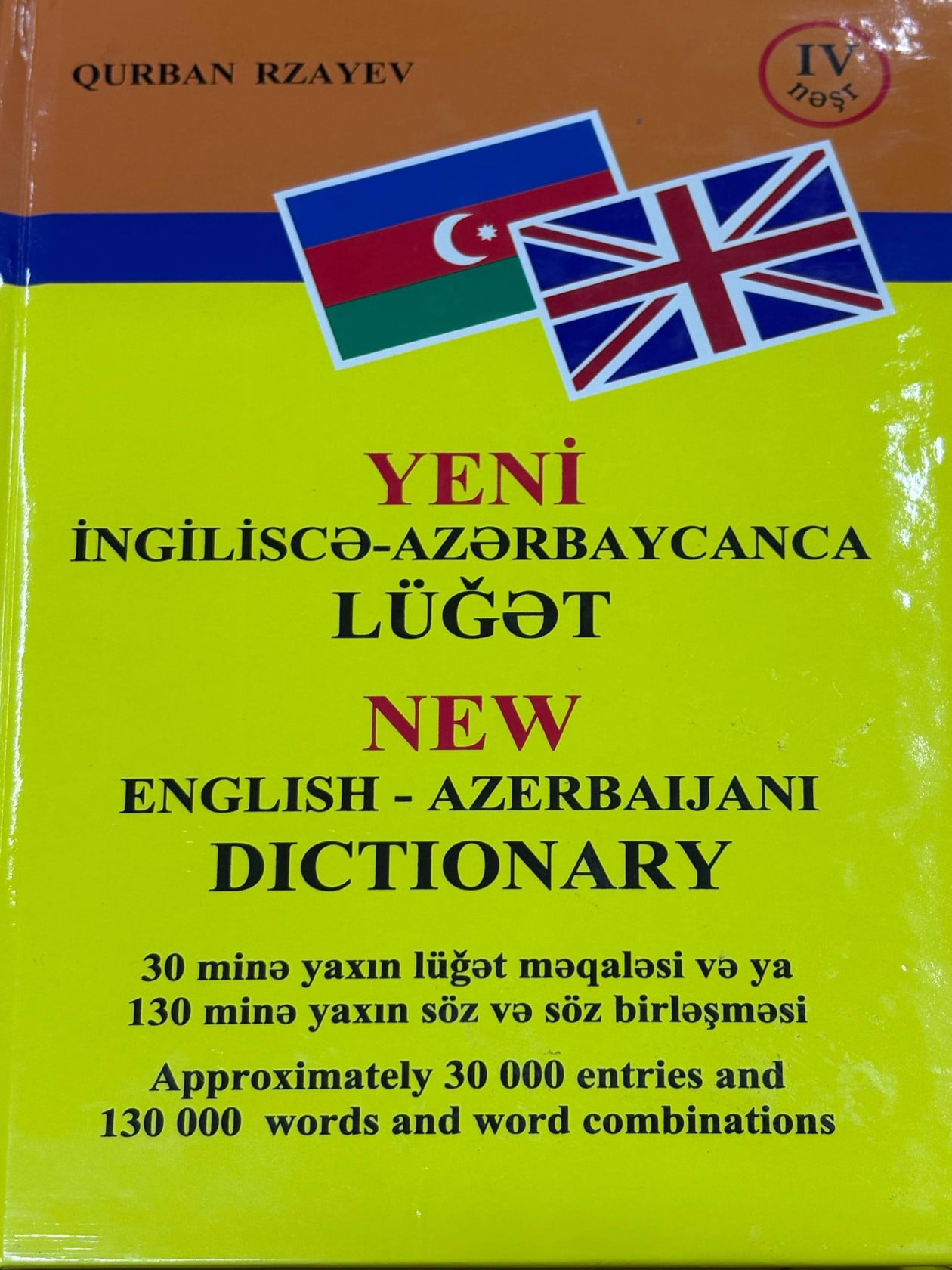 Yeni İngiliscə-Azərbaycanca Lüğət