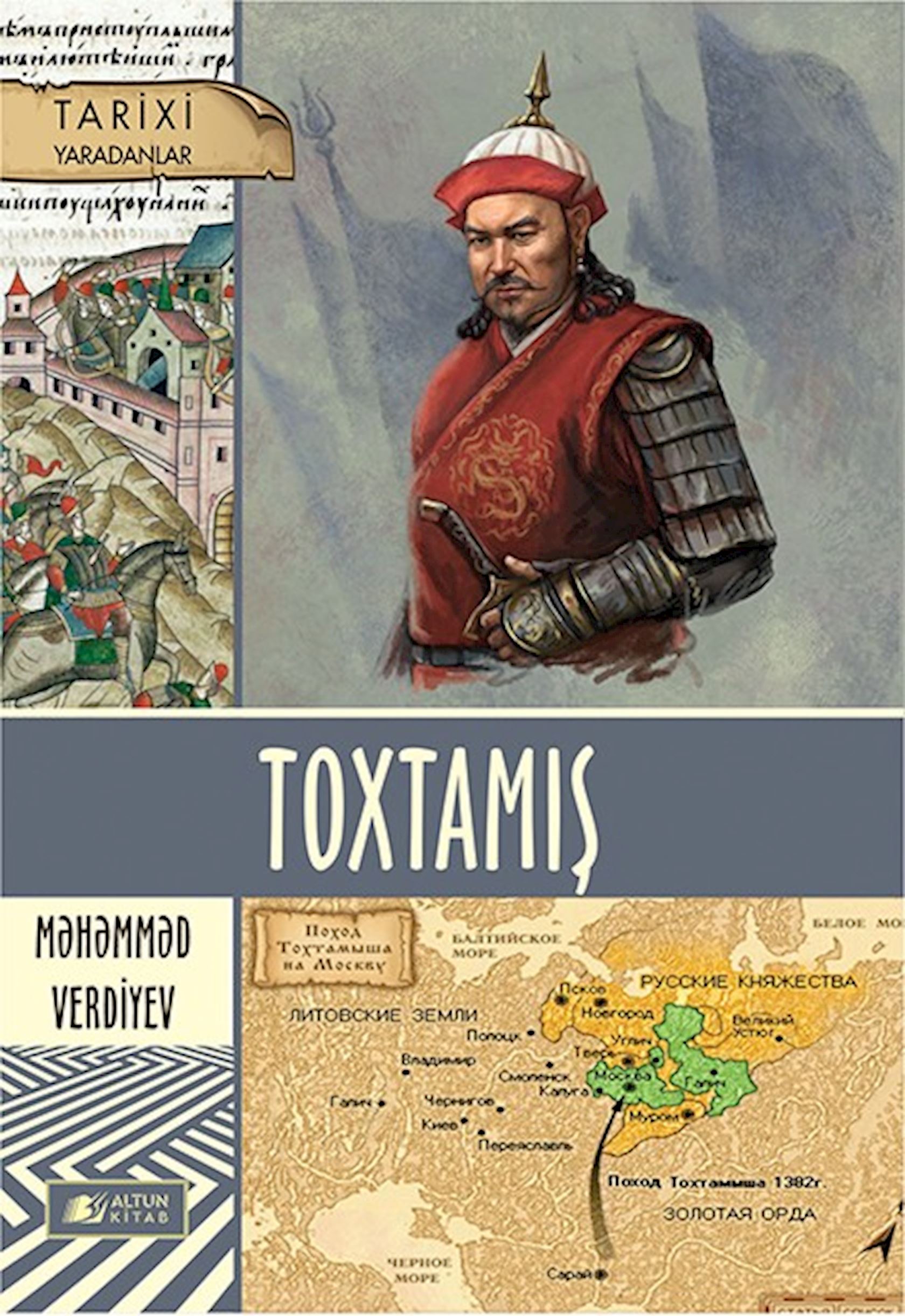 Kitab Toxtamış