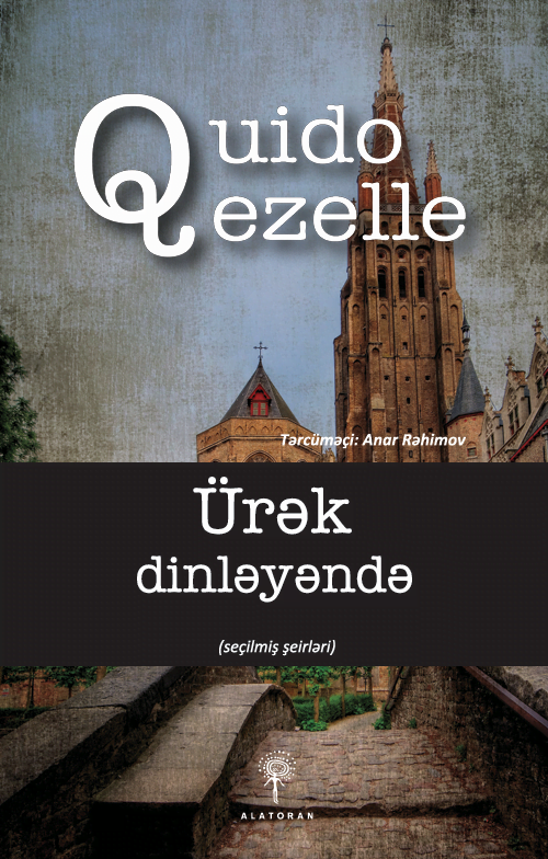 Ürək Dinləyəndə