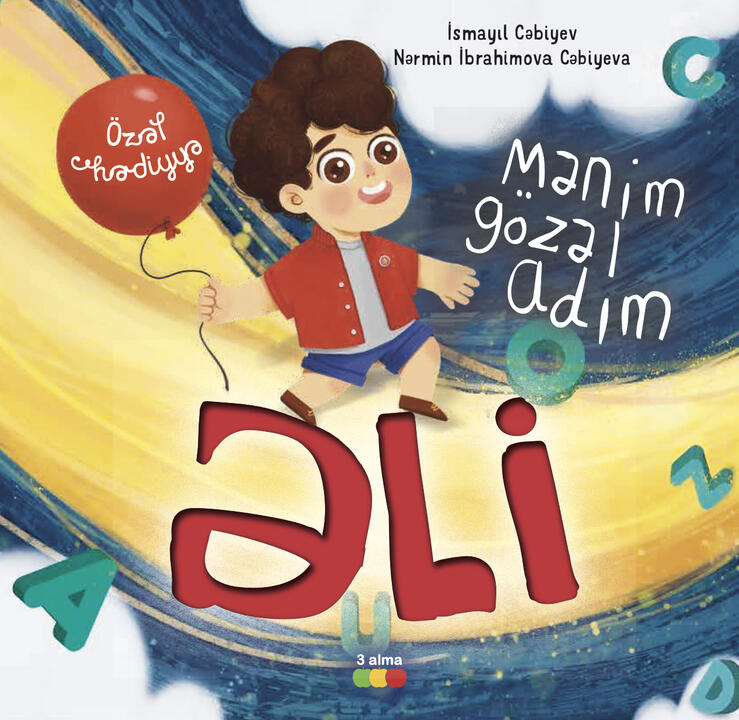 Mənim gözəl adım (oğlan bərk)