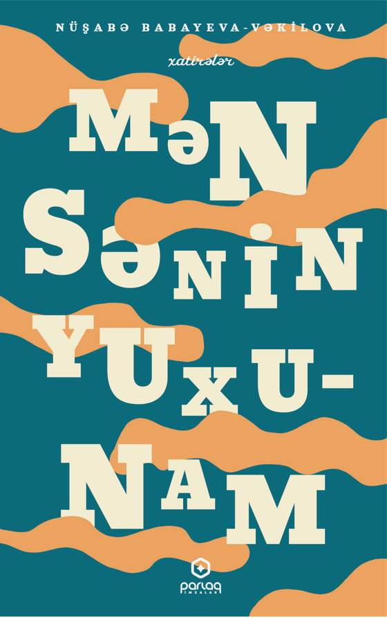 Mən Sənin Yuxunam