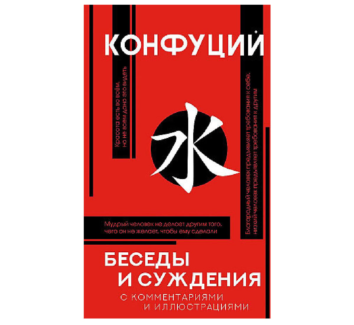 Bəhs və Mühakimələr