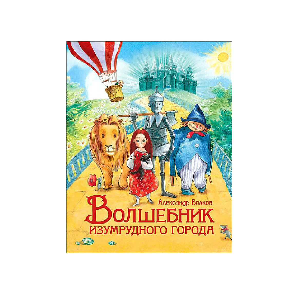 Rosman Zümrüd Şəhərin Sehrbazı