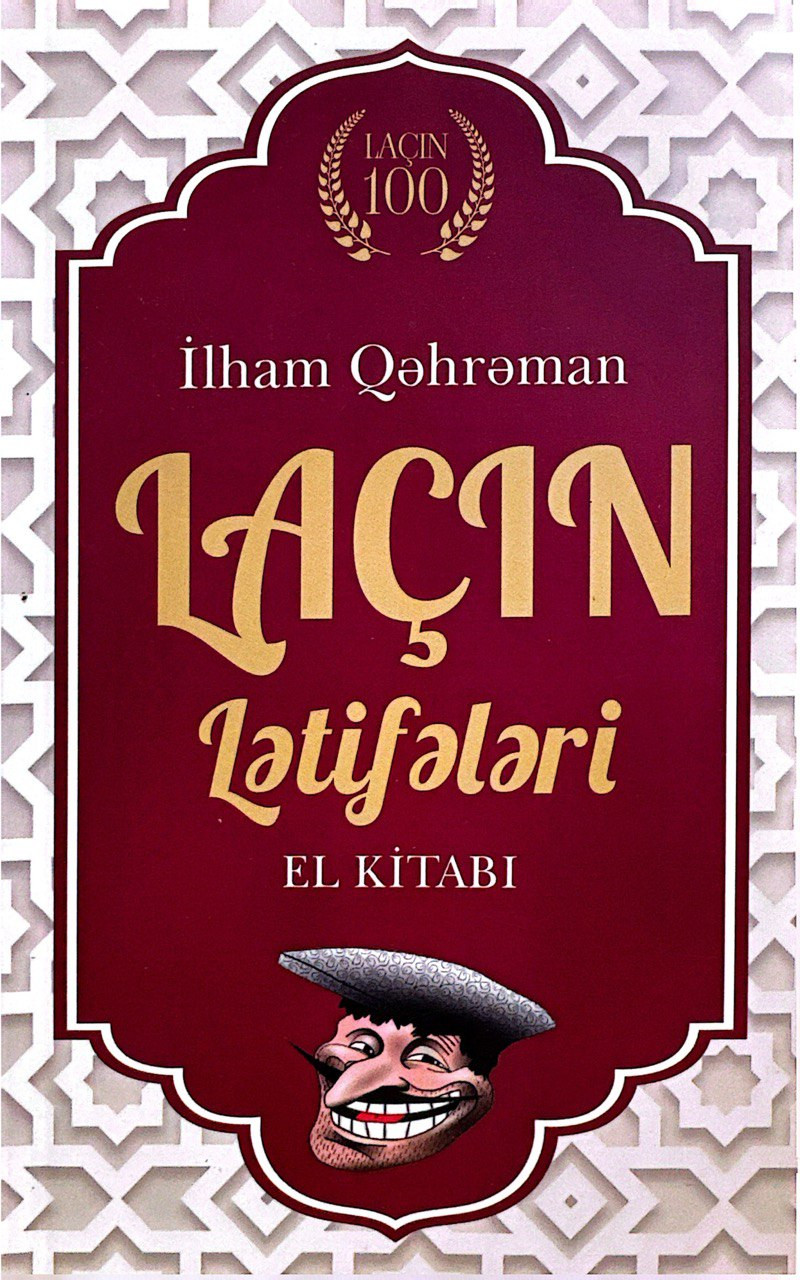Laçın Lətifələri