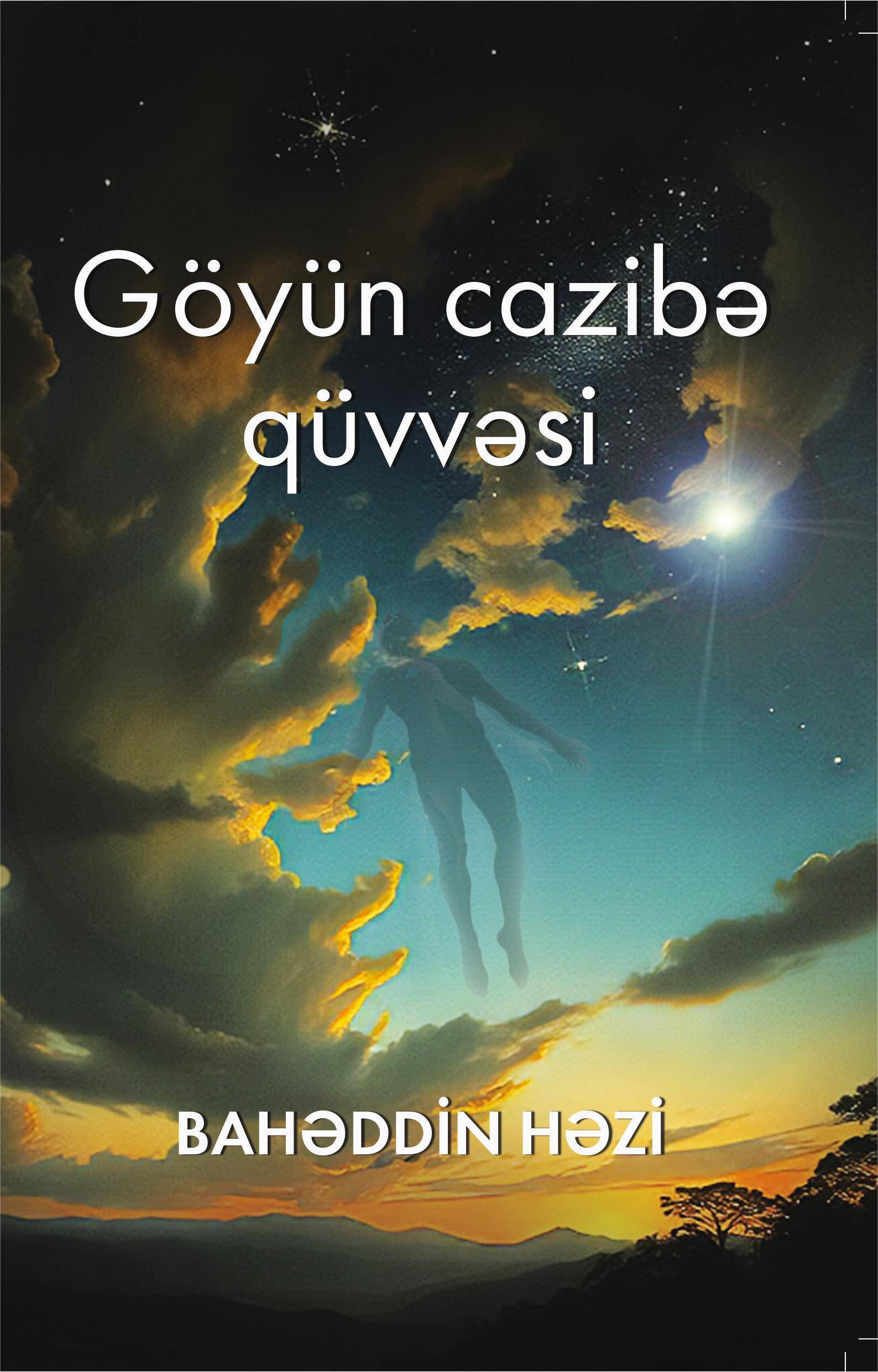 Göyün cazibə qüvvəsi (esselər)