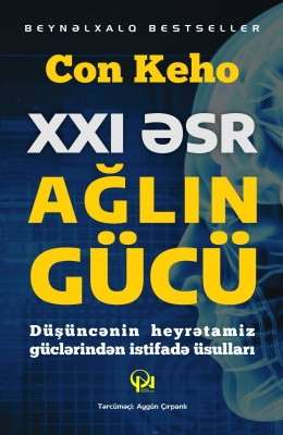 XXI Əsr Ağlın Gücü