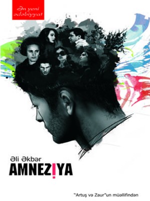Amneziya