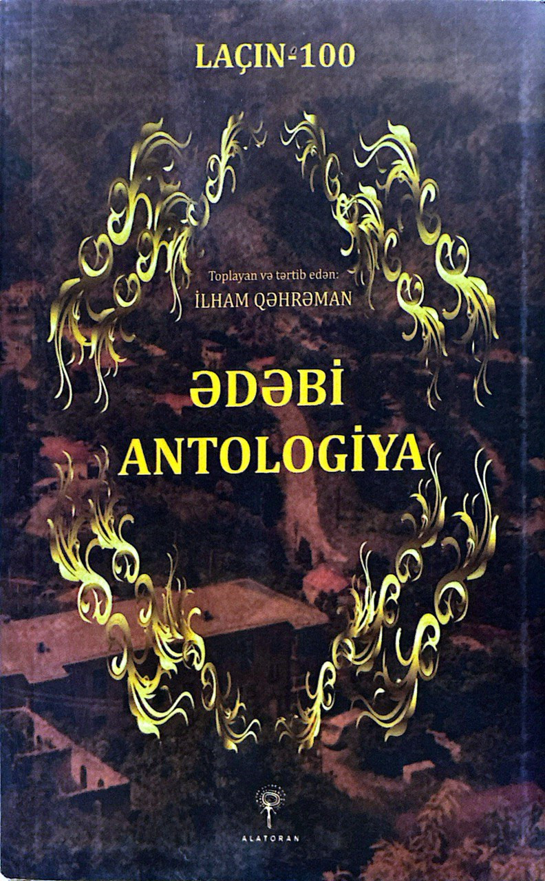Ədəbi Antologiya