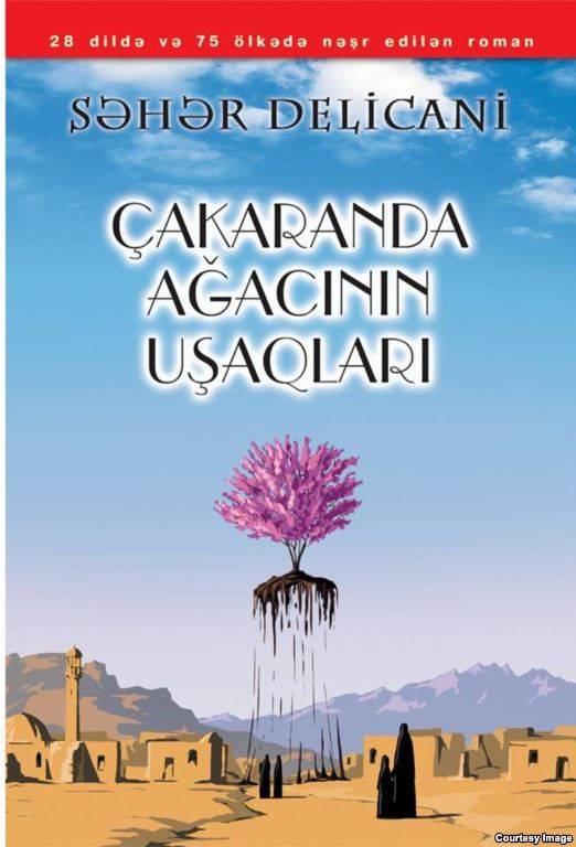 Cakaranda ağacının uşaqları