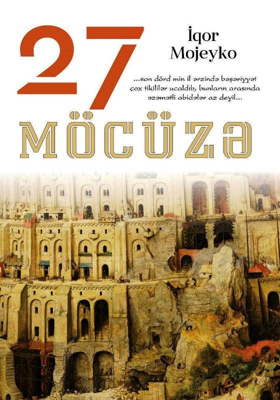 27 Möcüzə