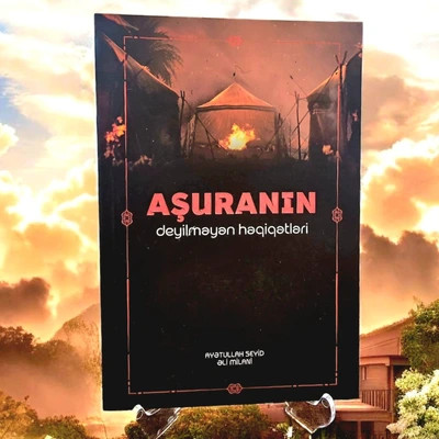 Aşuranın Deyilməyən Həqiqətləri