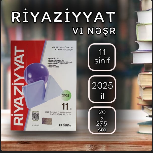 Test toplusu Riyaziyyat 11 sinif VI nəşr