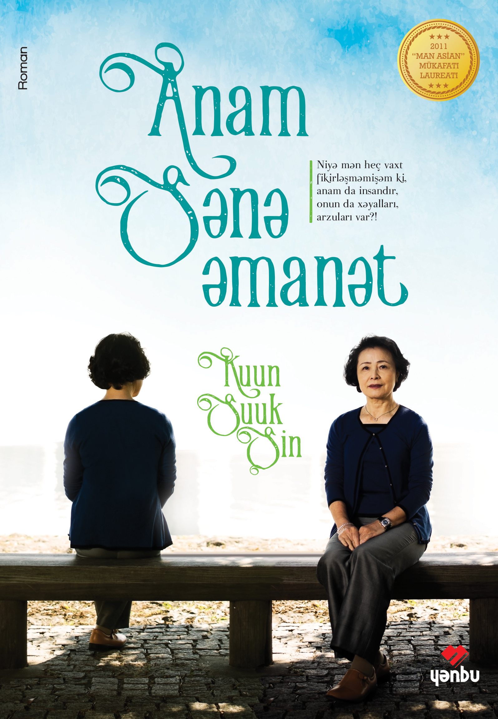 Anam Sənə Əmanət