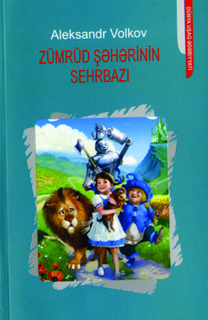 Zümrüd Şəhərinin Sehirbazı