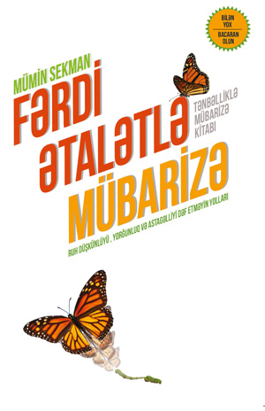 Fərdi Ətalətlə Mübarizə