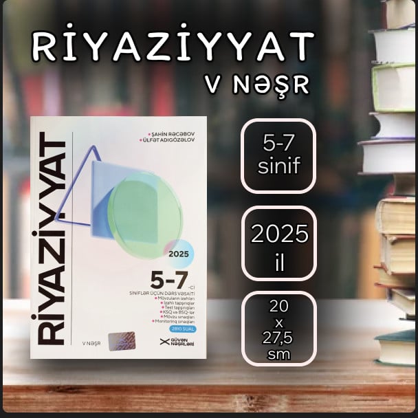 Dərs vəsaiti Riyaziyyat 5-7 sinif V nəşr