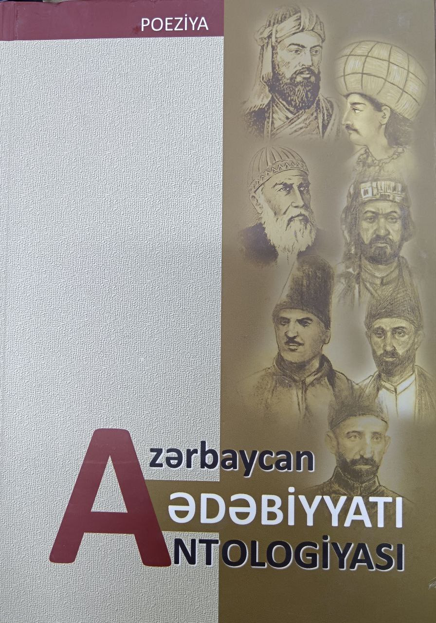 Azərbaycan Ədəbiyyatı Antologiyası, Poeziya