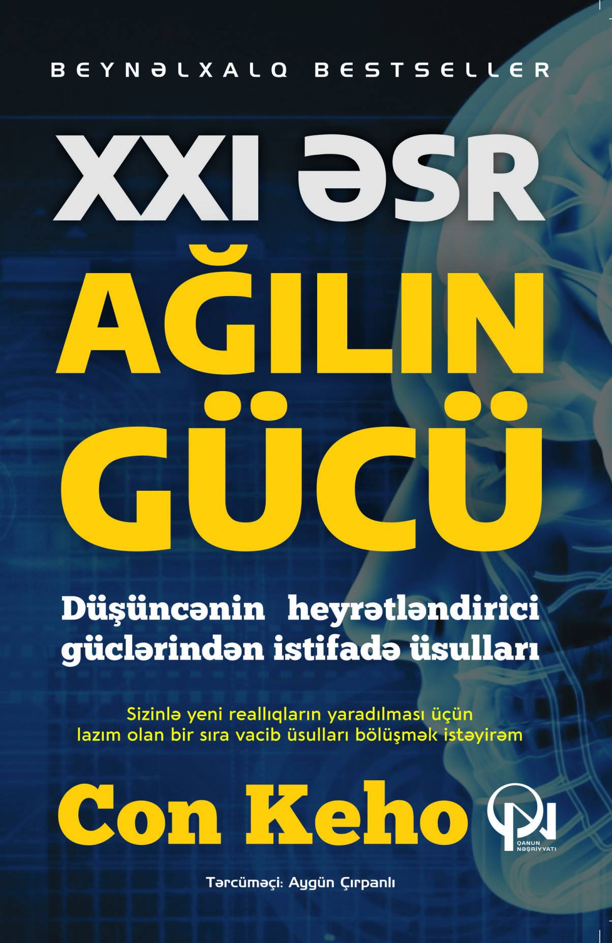 XXI Əsr Ağılın Gücü