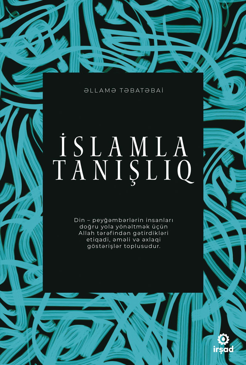 İslamla tanışlıq