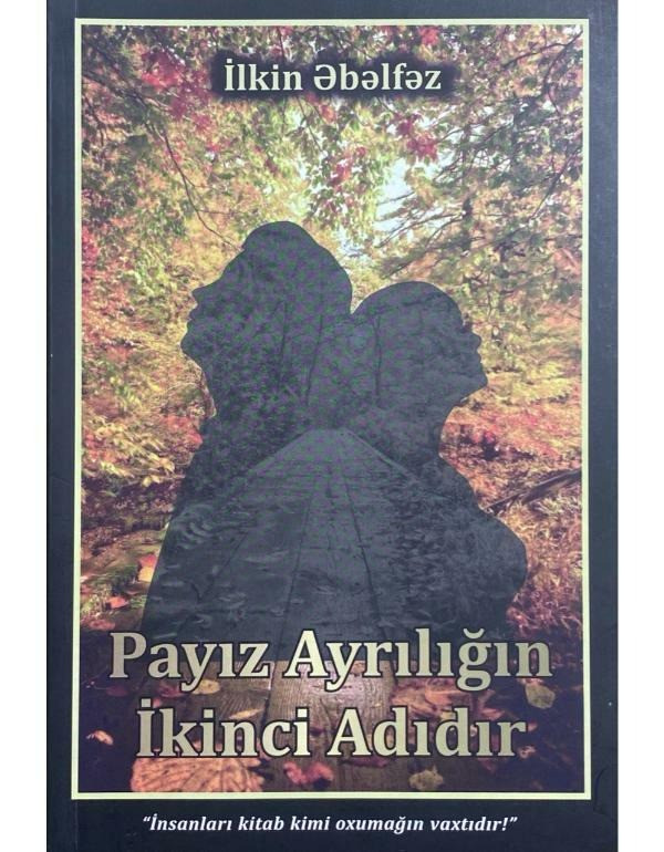 Payiz ayriligin ikinci adidir