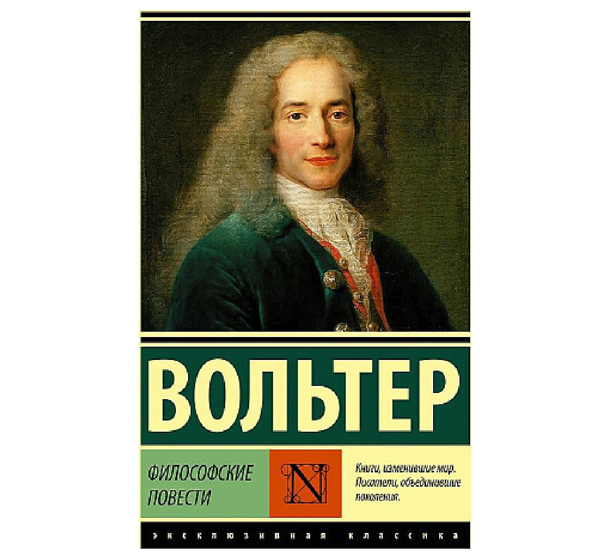 Filosofik povestlər