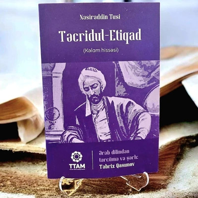 Təcridul-Etiqad