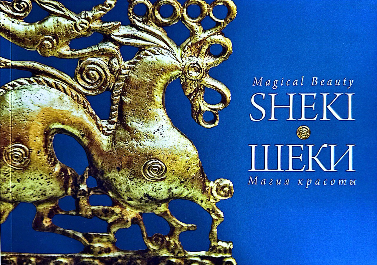 İRS nəşriyyatı, Magical beauty SHEKİ, ШЕКИ Магия красоты