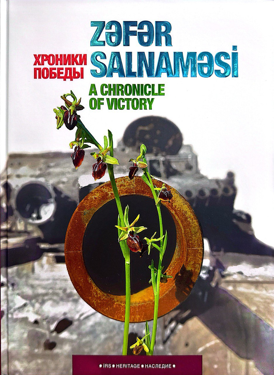 İRS nəşriyyatı, Zəfər Salnaməsi, Хроники Победы, Achronicle of victory