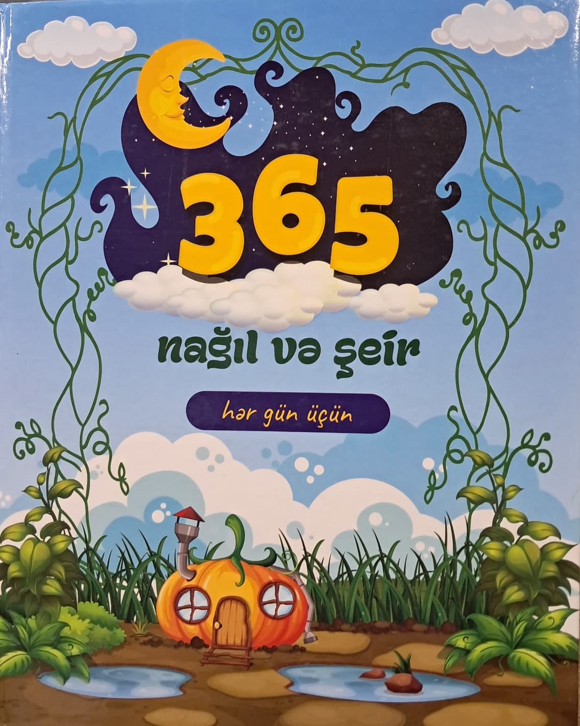 365 Nağıl və Şeir