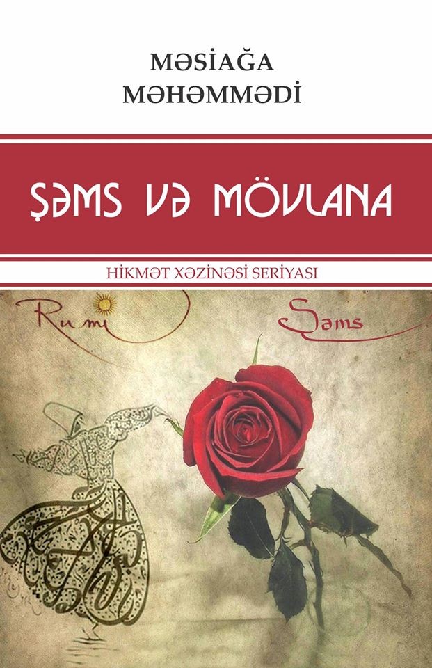 Şəms və Mövlana