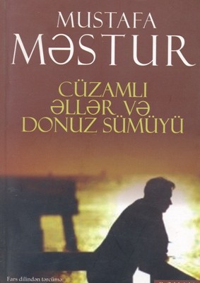 Cüzamlı Əllər və Donuz Sümüyü