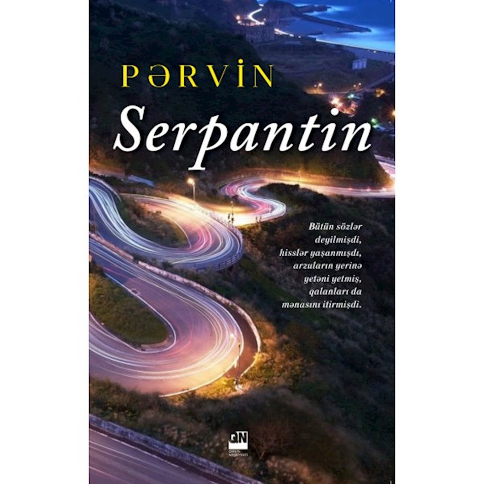 Serpantin