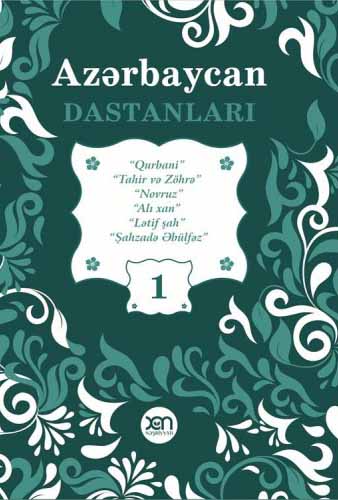 Azərbaycan Dastanaları 1-ci cild