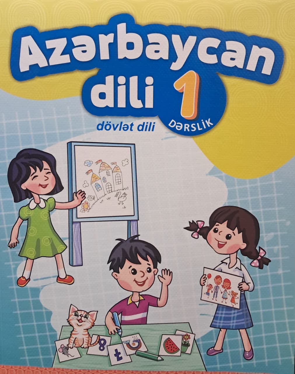 CN Poligraf Azərbaycan dili Dövlət dili I sinif