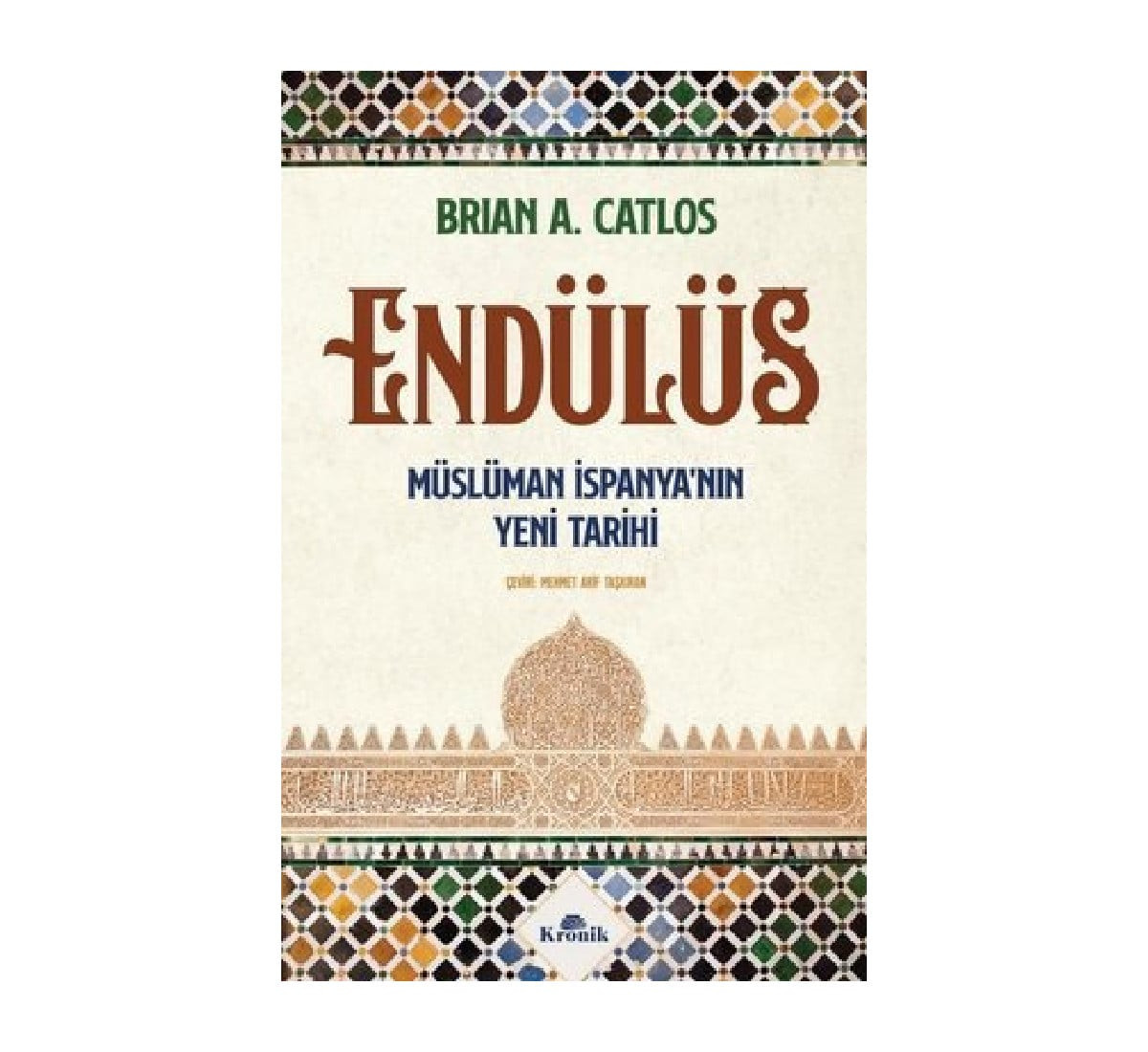 Endülüs: Müslüman İspaniyasının Yeni Tarixi